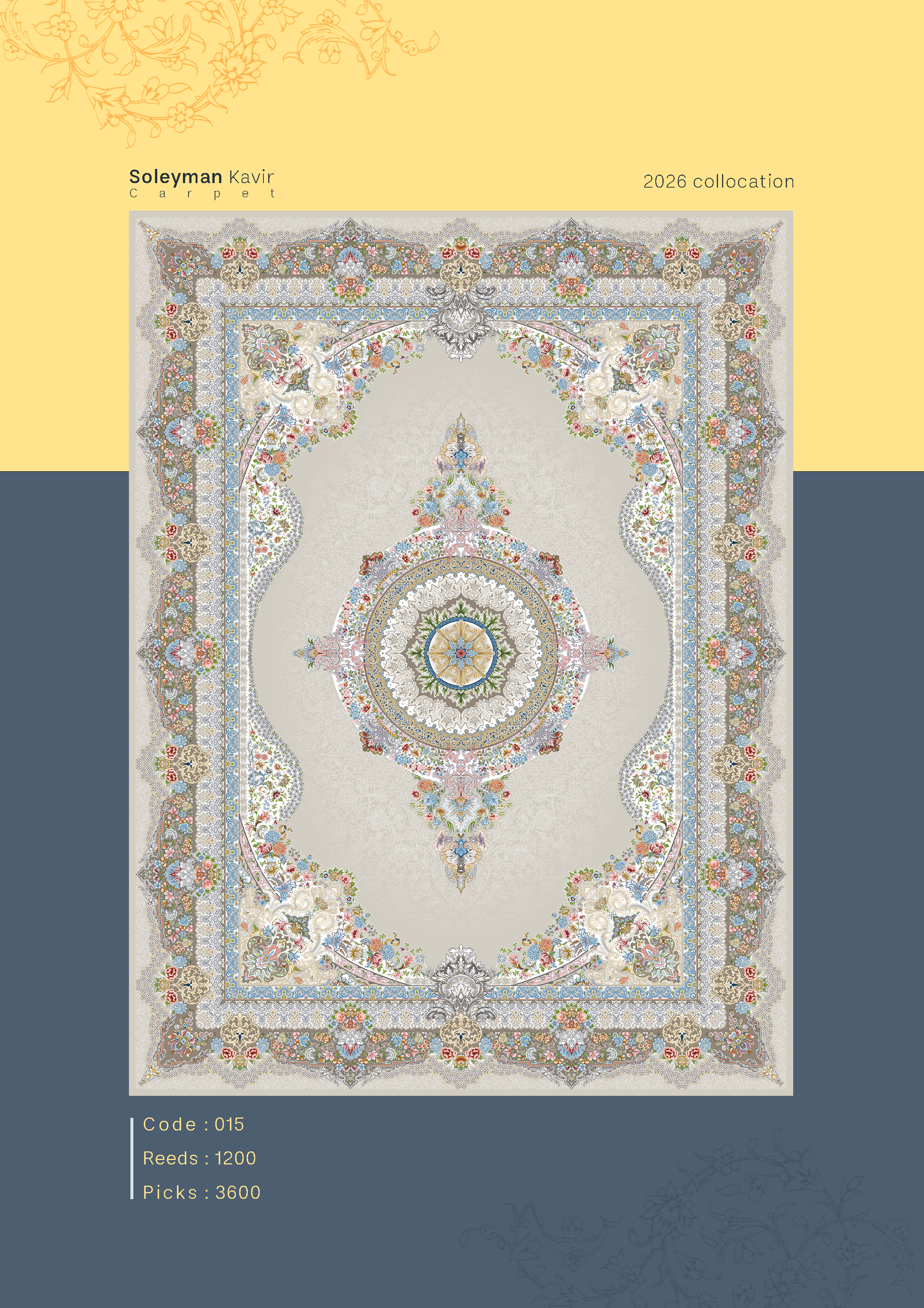 فرش 1200 شانه کد 015